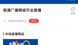 91骚女直播自慰百度云,网络直播的道德边界与监管挑战